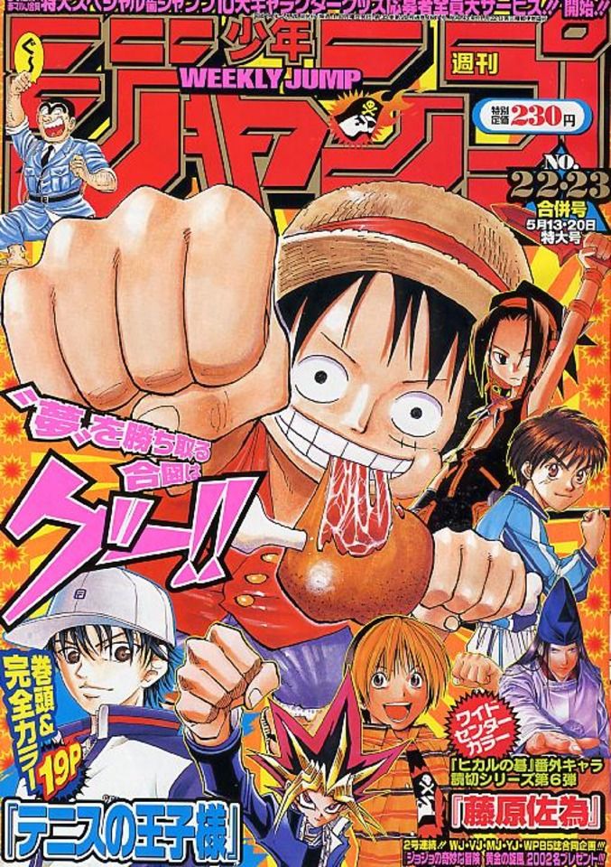 Portada de la Jump mostrando varios personajes como Luffy, Yugi o Yoh