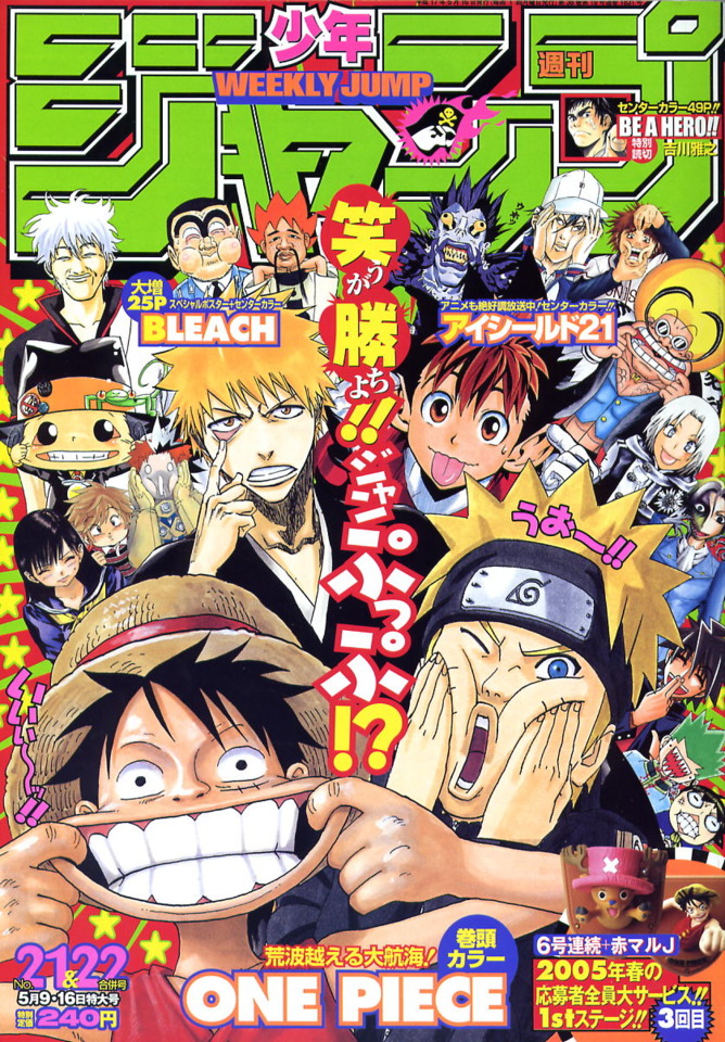 Portada de la Jump mostrando a Naruto, Reborn, Bobobo, Ichigo, Luffy...